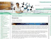 Tablet Screenshot of obesity.eurodoctor.ru