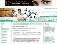 Tablet Screenshot of gastroenterology.eurodoctor.ru